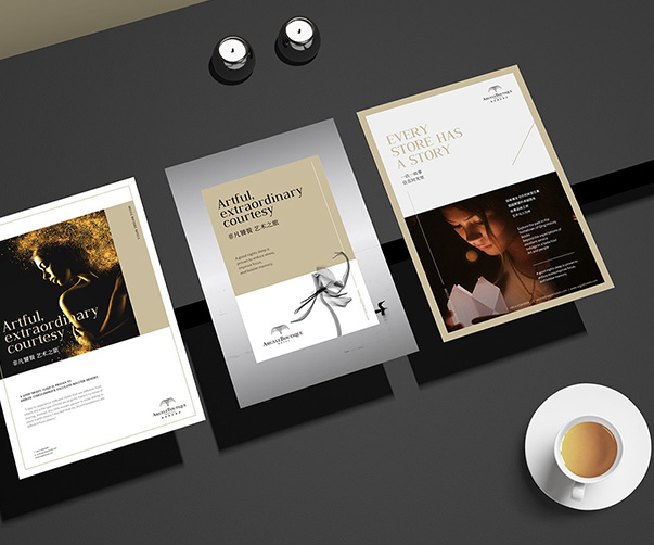 廣州包裝設(shè)計：打造獨特的品牌識別標志