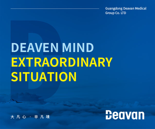 上海VI設(shè)計(jì)公司在品牌重塑中的重要作用：UCI品牌案例分析